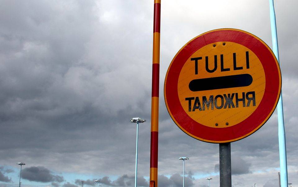 tulliraja