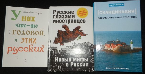 Книги, которые вдохновили меня на собственный блог.