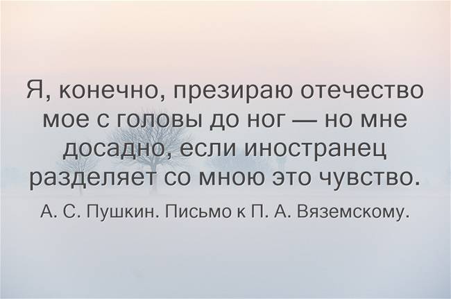 IaninaKruglikovaPushkinjpg